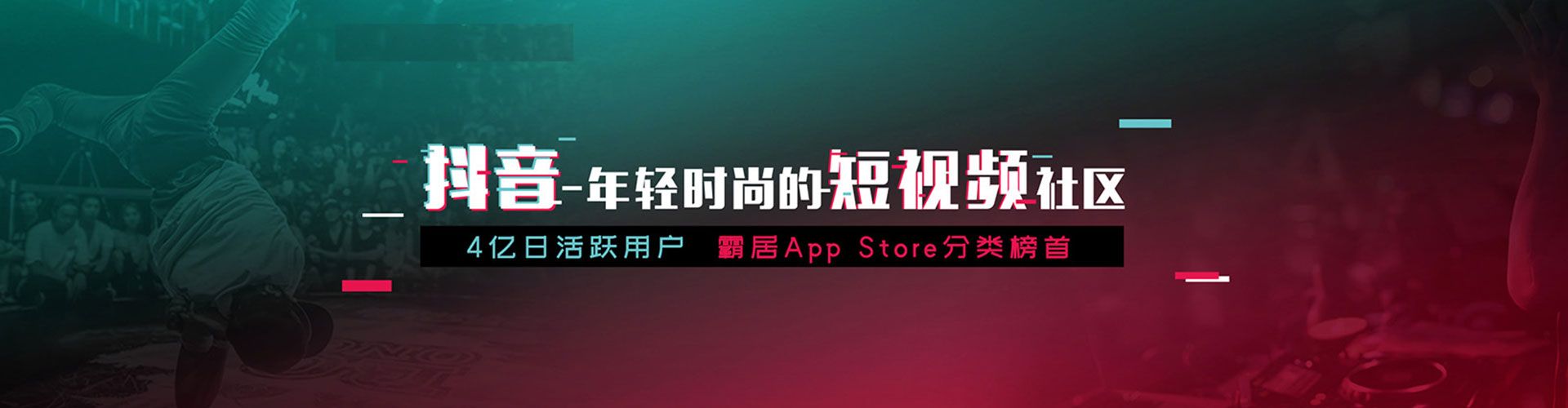 连南信息流大师