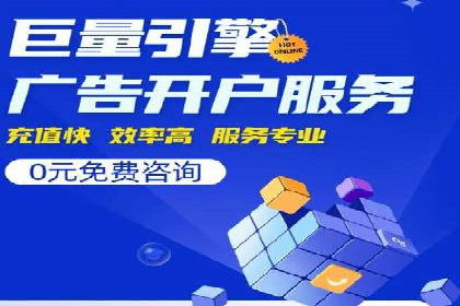 创新营销策略：专业SEM托管的成功故事